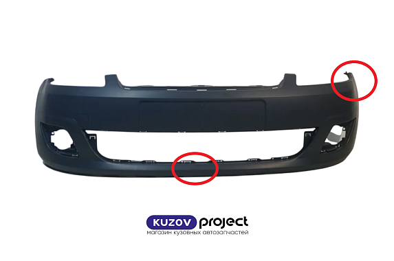 Бампер передний Ford Fiesta 2005-2008 (Тайвань / Деформирован) Дисконт 20%
